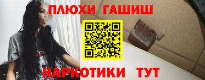 винт Усть-Джегута
