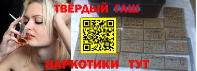 мет Уссурийск