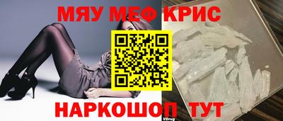мет Уссурийск