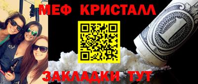 мет Уссурийск