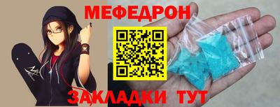 винт Усть-Джегута