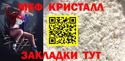 винт Усть-Джегута