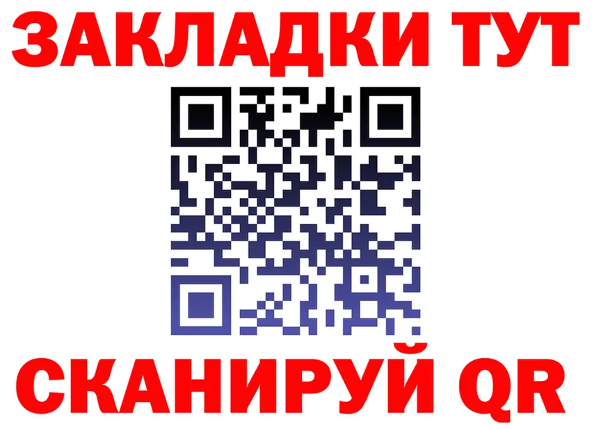 Альфа ПВП Crystall зеркало дарк нет мега Краснокамск