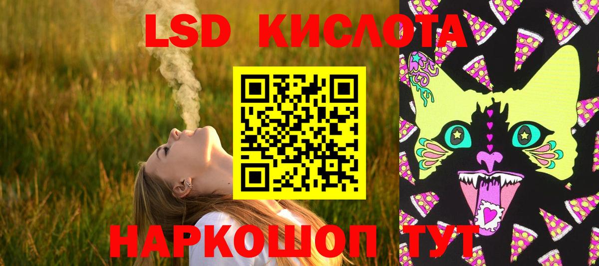 hydra маркетплейс  Вход с VPN  Лсд 25 экстази ecstasy  Краснокамск  Лсд 25 экстази кислота 