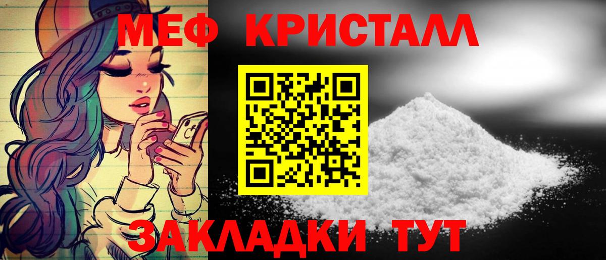 МЕФ  Краснокамск