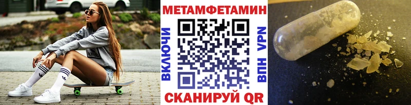 где можно купить наркотик  Краснокамск  omg как зайти  Метамфетамин пудра 