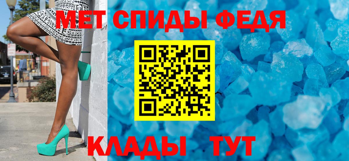 МЕТАМФЕТАМИН мет  Вход с VPN  Метамфетамин  МЕТАМФЕТАМИН мет  Краснокамск 