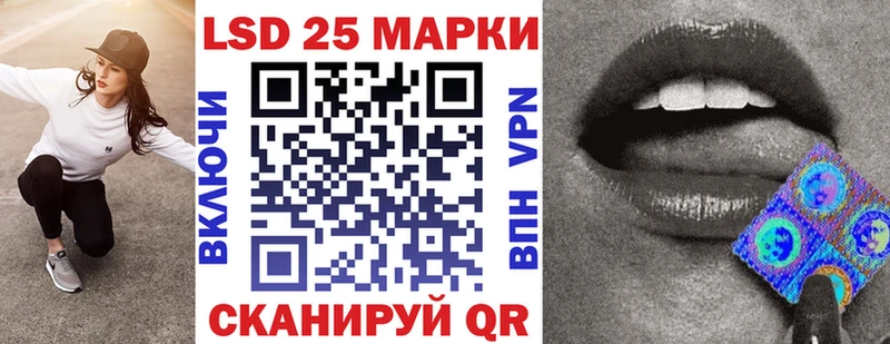 купить  цена  Краснокамск  Марки N-bome 1,5мг 