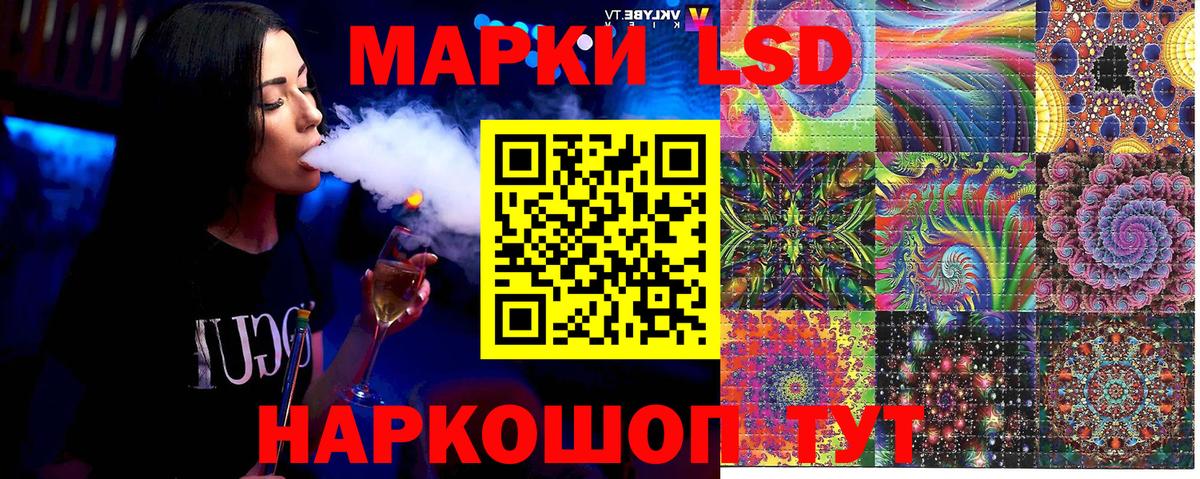 Марки 25I-NBOMe 1500мкг  Наркотические марки  Краснокамск  Марки 25I-NBOMe 1500мкг  Вход с VPN 