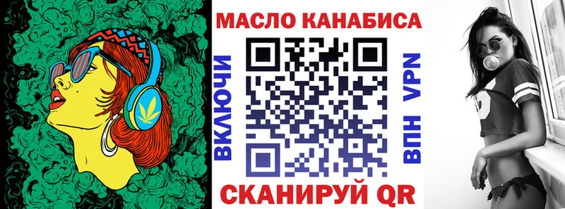 ТГК вейп  Краснокамск 