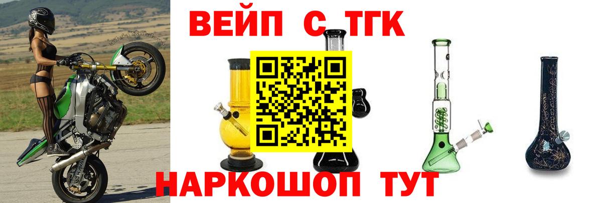 ТГК гашишное масло Краснокамск
