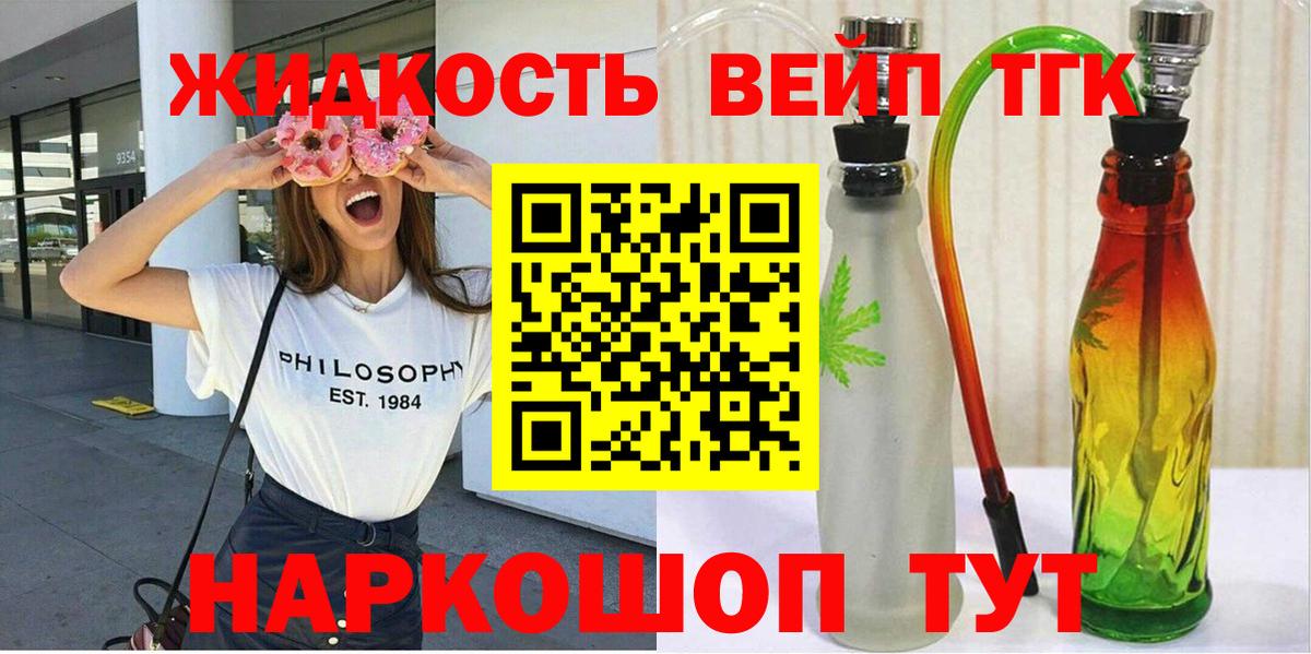 Меф   Бошки Шишки  Cocaine  Краснокамск  Вход с VPN  ГАШИШ 