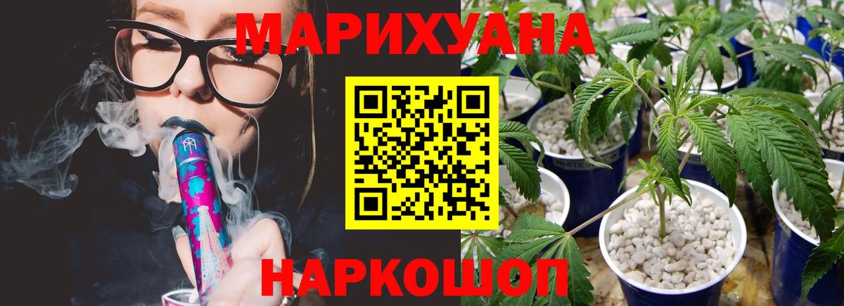 МАРИХУАНА план  Канабис тримм  Краснокамск  Вход с VPN  Бошки марихуана VHQ  Марихуана тримм 