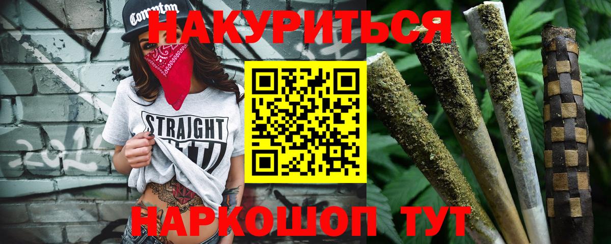 Каннабис OG Kush Краснокамск